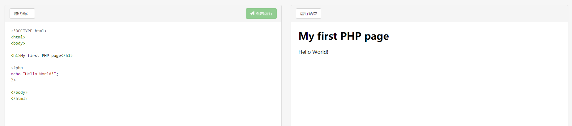 QQ浏览器截图20210904145407.png